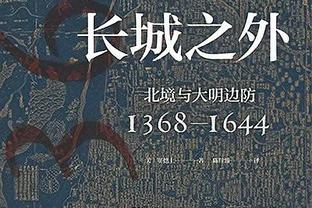 记者：阿劳霍有一个条款，拜仁可能8000万欧签下他