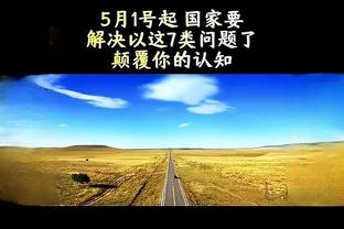 BBC：罗马球迷向布莱顿球迷扔杂物，布莱顿已向警方和欧足联报告