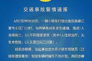 昨日湖日比赛篮球打翻饮料沾上污渍 詹姆斯不想换球&裁判擦半天