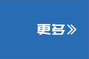 两分两分凿！锡安半场12中10高效砍下22分