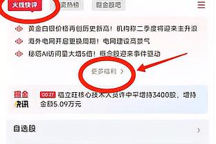 Ba lần bỏ lỡ cơ hội! Dữ liệu của Nunes: 8 cú sút 0 bàn thắng, bàn thắng dự kiến lên tới 1,61